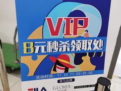-鹏欣水游城