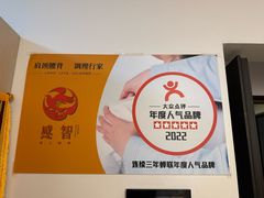 -感智盲人按摩·艾灸·肩颈SPA(岗厦店)