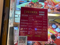 -海煌记王婆手撕烤兔(建设巷店)