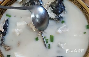 Signature Jiulonghu Fish Head Soup