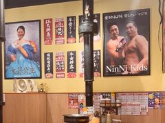 -蒜香焼肉PURUSHIN(马场路店)