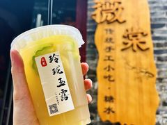 -三溪村