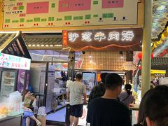 -敦煌夜市