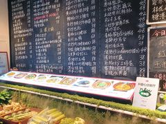 -王捌小院(红花坡店)