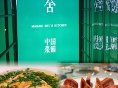 -漢舍中国菜馆(889广场店)