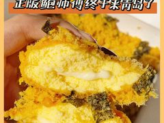 -鲍师傅糕点(台东步行街店)