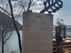 -丽江泸沽湖景区