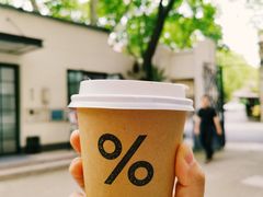 -% Arabica阿拉比卡咖啡(武康路店)