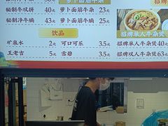 -阿婆牛杂·广府非遗地标美食(云山天地店)