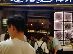 门面-星伦多自助料理·涮烤一体(嘉兴八佰伴店)