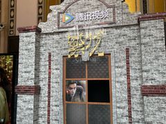-上海和平饭店龙凤厅 Dragon Phoenix