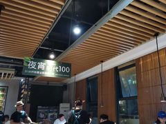 -狐狸爱上椰子鸡(滨江星光大道店)