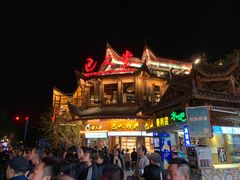 -巴人堂(女儿城店)