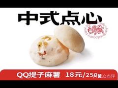 -虎头局·渣打饼行(五一新干线店)