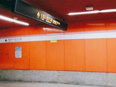 -真北路(地铁站)