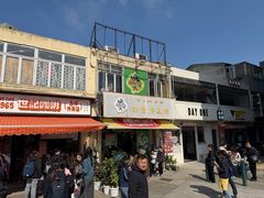 -世记咖啡(氹仔外卖店)