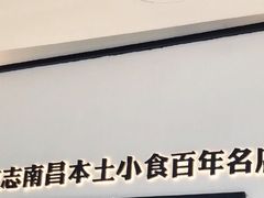 -味福记·本地特色菜(八一万达广场店)