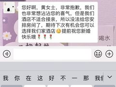 -南京夫子庙石唯玉雨花石酒店