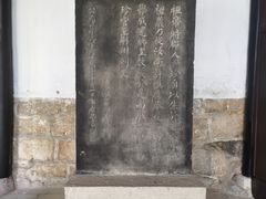 -阳明祠