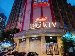 -萧邦音乐会所KTV(向西店)