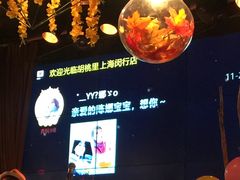 -胡桃里音乐酒馆(观澜御湖店)