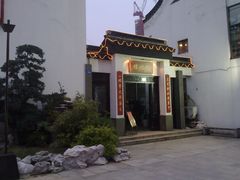 -拱北楼(皇亭广场店)