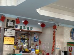 -域乐楼清真饭庄(华北路店)