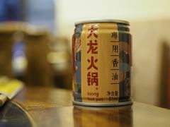香油-大龙火锅(老店)