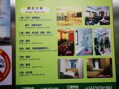 -豪都大酒店(广西南路41号店)