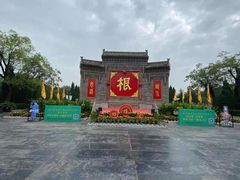 -大槐树寻根祭祖园