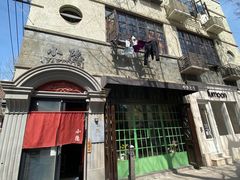-小隐(淮海路店)