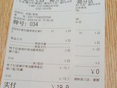 -味千拉面(惠州文昌一路分店)