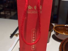 -黔香阁·味(花木店)