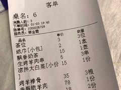-那达慕蒙古风味酒楼