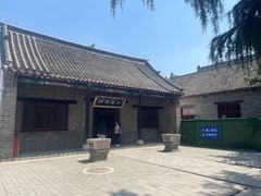 -孔府