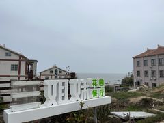 -三姐妹·海鲜大排档