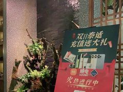 -泰适SPA馆丨精油·按摩·足道(后海地铁口店)