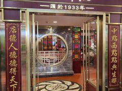 -点都德(龙之梦店)