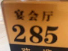 -广州酒家(昌岗地铁站店)