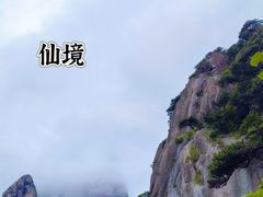 -黄山风景区