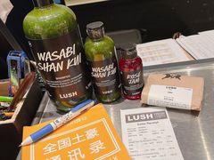 -LUSH(威尼斯人店)