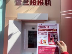 -南屏步行街