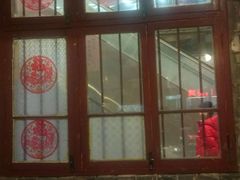 门面-阿财老铺·老蚌埠龙虾城(华夏总店)
