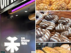 -UH祐禾(光谷世界城店)