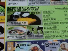 -越小品·越南餐厅(高德置地店)
