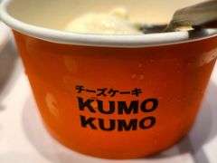 -KUMO KUMO甜品·冰淇淋(深圳壹方城店)