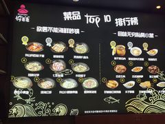 -好爸爸(箕漕街店)