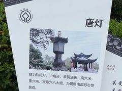 -枫桥景区