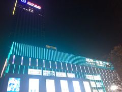 -中苑海韵