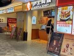-砂之船奥莱(南京江宁店)